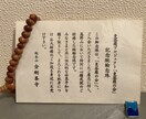 占い迷子はもう卒業しませんか※願い事成熟させます お悩み事や相談、雑談、どんな些細な事でもどうぞお気軽に! イメージ3