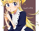 ヘッダー、立ち絵、サムネイル等作成します youtube等で使用するサムネ、立ち絵やロゴなど作成可 イメージ8