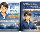 家族がいるのに寂しい…その孤独、男女問わず聞きます 否定しません、正論言いません。 イメージ1
