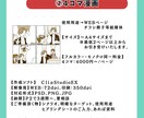 パッと目に留まる！漫画チラシ作成致します 一目で印象に残るチラシでも売り上げに貢献します！ イメージ7
