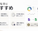 Googleフォーム業務を効率化します フォーム回答の整理と通知を効率化 イメージ5