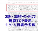 中小企業の技術信頼が伝わるサイトを作成します 企画から運用までお任せを。社長は本業に集中できます。 イメージ2