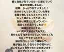 子どもにイライラして自己嫌悪になるママを支えます 怒りたくないのに怒ってしまう毎日に疲れていませんか？ イメージ4