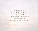この恋に疲れたあなたへ本音とこれからを読み解きます タロット×数秘で本音を紐解き、今どう動くべきか導き出します イメージ4
