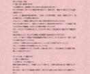 西洋占星術・四柱推命・インド占星術3大占術で視ます 恋愛・仕事・子宝・人生相談・金運・縁結びまで3大占術で視ます イメージ3