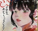 あなたをより綺麗に鮮明に雰囲気ある似顔絵を描きます あなたのこんなふうになりたいを似顔絵で叶えるサービスです！！ イメージ4
