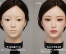 好印象メイク術！相手の記憶に残すメイク教えます 初心者さん『一緒に自分史上最高に可愛い』を見つけましょう！ イメージ2