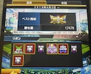 プロスピ　ランク戦　階級上げします プロスピエースのリアタイガチ勢です イメージ1
