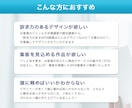 売上UPに繋げる！目を惹くデザイン作ります Web集客や売上UPをデザインの力でサポートします！ イメージ2