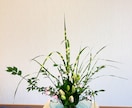 あなたの生け花を丁寧に添削・アドバイスします 生け花未経験でも安心　写真を送るだけのオンライン華道レッスン イメージ2