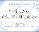 信頼が積み上がるnote運用代行をします インタビューをもとに、あなたの経験・活動・想いを記事にします イメージ2