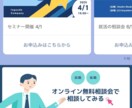 18名さままで限定！この価格でLステップ構築します 丁寧で高品質なLステップをリーズナブルな価格で提供 イメージ9