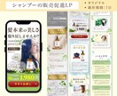 女性向けLPデザインを高品質で作成します ”欲しい”を自然に引き出す、「女性向けLP」を「高品質」で イメージ3