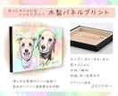 誇張なし。優しい似顔絵で笑顔のお手伝いをします 【5名様限定価格】長寿のお祝い・記念日などのプレゼントに♪ イメージ8