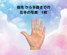 あなたの魅力を手相から読み解きます 自分を後回しにしてきたママへ、心に寄り添う鑑定をします イメージ5
