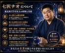 霊視であなたのお悩みを鑑定します 鑑定歴15年以上の経験でお話を伺います イメージ1