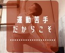 ヨガのマンツーマンオンラインレッスンをします 体が硬い人限定！ヨガが初めての人もオッケーです。 イメージ1