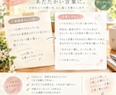 想いを言葉にして文章にまとめます 頭の中の想いを整理して、伝わる文章にします イメージ2
