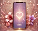 あの人とのこと、恋愛についてタロットで占います 今の状況やあの人の気持ちについて、カードからあなたへ イメージ1