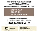 ゆるくてかわいいイラスト描きます 文章だけではさみしい時の挿し絵などにもどうぞ！ イメージ2