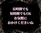 貴方らしさを取り戻すためにモラハラ相談お聞きします 歴代モラ男と地獄を見た私が貴方の心を守ります イメージ3