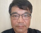 誰かに話を聞いてもらいたい、あなたのお話を聞きます 話したくても知り合いには話せない事をお話ししてみませんか？ イメージ1