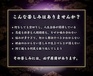 あなたの願いを叶える答えを神仏霊視でお伝えします 魂を視る御力｜恋愛・仕事・金運・人生を根本から好転へ導きます イメージ3
