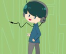 歌ってみたボーカルMIXいたします 親身になって対応いたします！歌ってみたはお任せください！ イメージ1