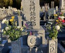 京都市内限定　お墓参り・お墓の掃除代行いたします なかなか行けないお墓参り、お墓の定期清掃をします。 イメージ2