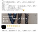 新卒の方限定！就活の悩み（ESや面接対策）聞きます 飲み会１回分で自信が持てる、最高の60分に。 イメージ9