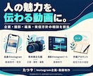 インスタの企画と運用改善を30日支援します 自分で投稿を続けたい方へ 企画4本と改善レビュー イメージ2