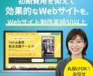 studioでホームページをつくります ホームページを作りたい方のサポートをします イメージ1