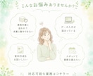 オンライン事務｜忙しいあなたの時間を作ります お試しプランあり！営業事務経験を活かした丁寧なサポート イメージ2
