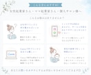 Canvaで女性向けLP制作します スマホで見やすいLP制作！忙しい方も丸っとお任せください◎ イメージ3