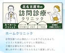 医療・整体院向けインスタ固定投稿制作します 元内科看護師が患者目線を大切に制作します イメージ7