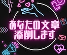 韓国人の推しへ愛を届けます 文章であなたの思いを表現いたします！ イメージ1