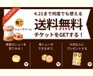 つい押したくなる！リッチメニューを作成します 魅力的なオリジナルデザインでオシャレに公式ラインをフル活用 イメージ7
