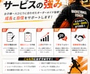 お子様の課題を分析し最適な練習メニューを作成します 自主練の迷いをなくし最短で上達を目指します！ イメージ1