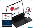低コストでオリジナルデザインを実現します 初心者でも安心！サイトのリニューアルも承ります！ イメージ4