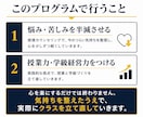 学級が大変な教員・先生｜一緒にクラス立て直します 6月、3人立て直しました。崩壊している教員・先生連絡ください イメージ3