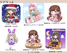 商用込み！ほんわかちびキャラお描きします アイコンにも！簡単な小物1つ無料で付けられます✨ イメージ4