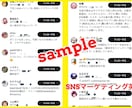 X・Twiitterリアル日本人フォロワー増します 信頼を守る本物フォロワー～今ならいいね！プレゼント中です。 イメージ2