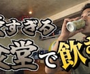 クリック率を意識したSNS画像を制作します 思わずクリックしたくなるサムネデザイン イメージ8