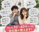 30〜40代パパの休日服を提案します 服選びが苦手なパパも安心。手持ち服で休日コーデをご提案 イメージ3