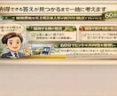元上場企業人事が就活の悩みを丁寧に整理します 志望動機・面接不安・自分の方向を、落ち着いて整理したい方へ。 イメージ4