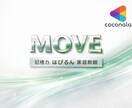 思考の整理を✨なりたい自分になれるサポートします なりたい自分になるため記憶力家庭教師がサポートする60分 イメージ3