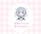 かわいい女の子アイコン描きます 〜あなただけのかわいいアイコンを〜 イメージ3