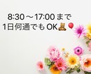 気軽な話し相手が欲しい方、お話し聞きます 楽しくゆるーくお話ししましょう♪ イメージ1