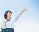 現役女子高校生とお話出来ます 現役女子高校生とお話したい方募集します。 イメージ1