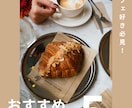 インスタ投稿デザイン作成代行します おしゃれで見やすいインスタ投稿・広告画像を制作 イメージ4